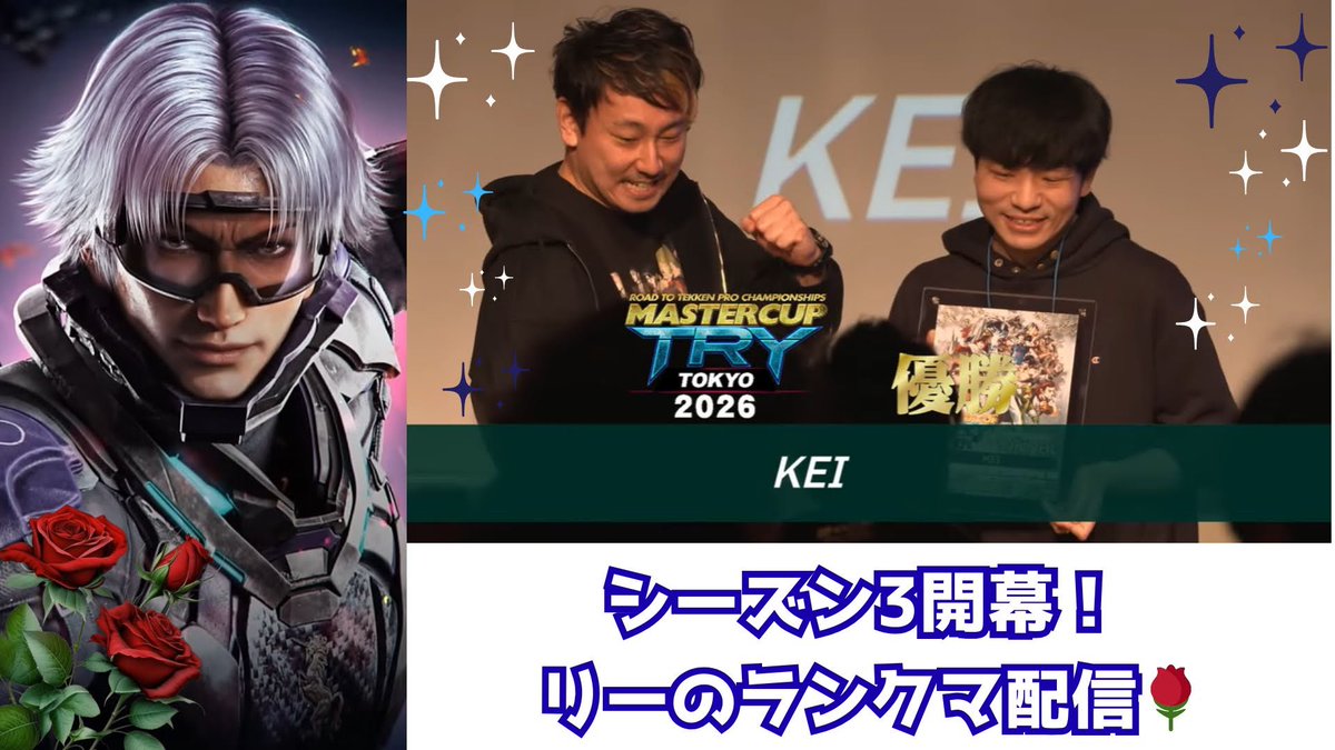 ＫＥＩ tweet media