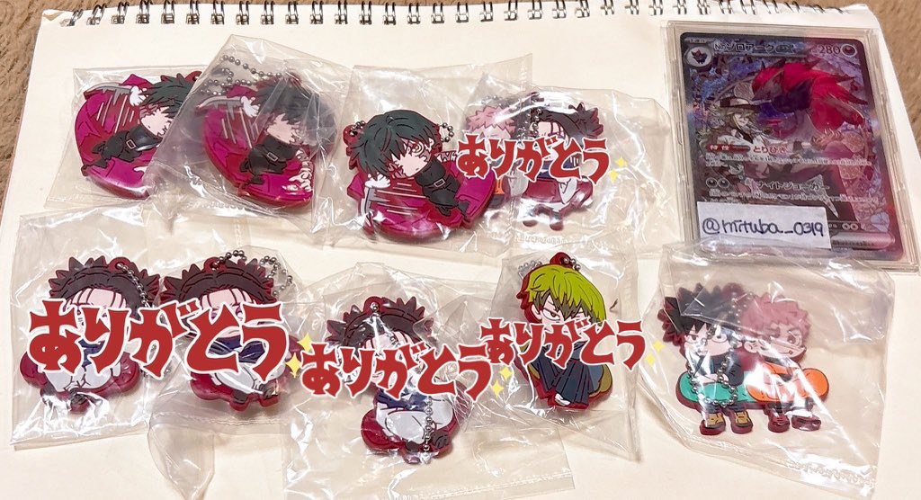 蜜蜂🐝 tweet media