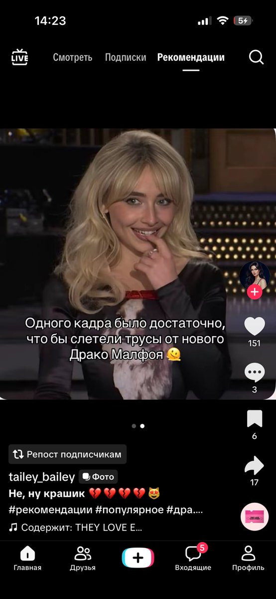 Жена Давида👰‍♀️| Ашриэлевская пешка tweet media