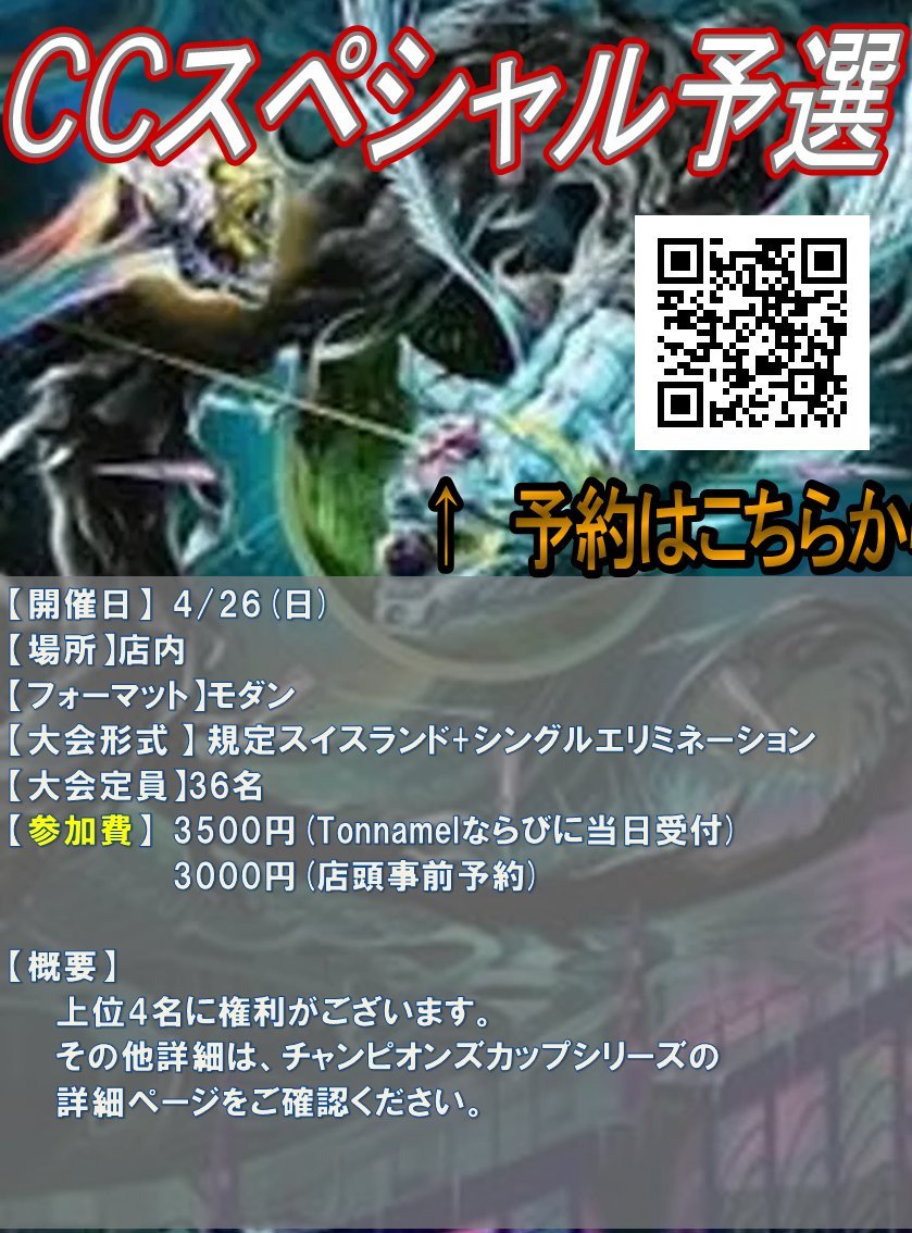 Misteria/ミステリア tweet media