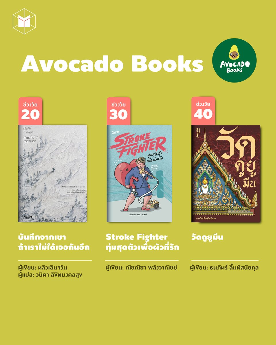 The MATTER tweet media