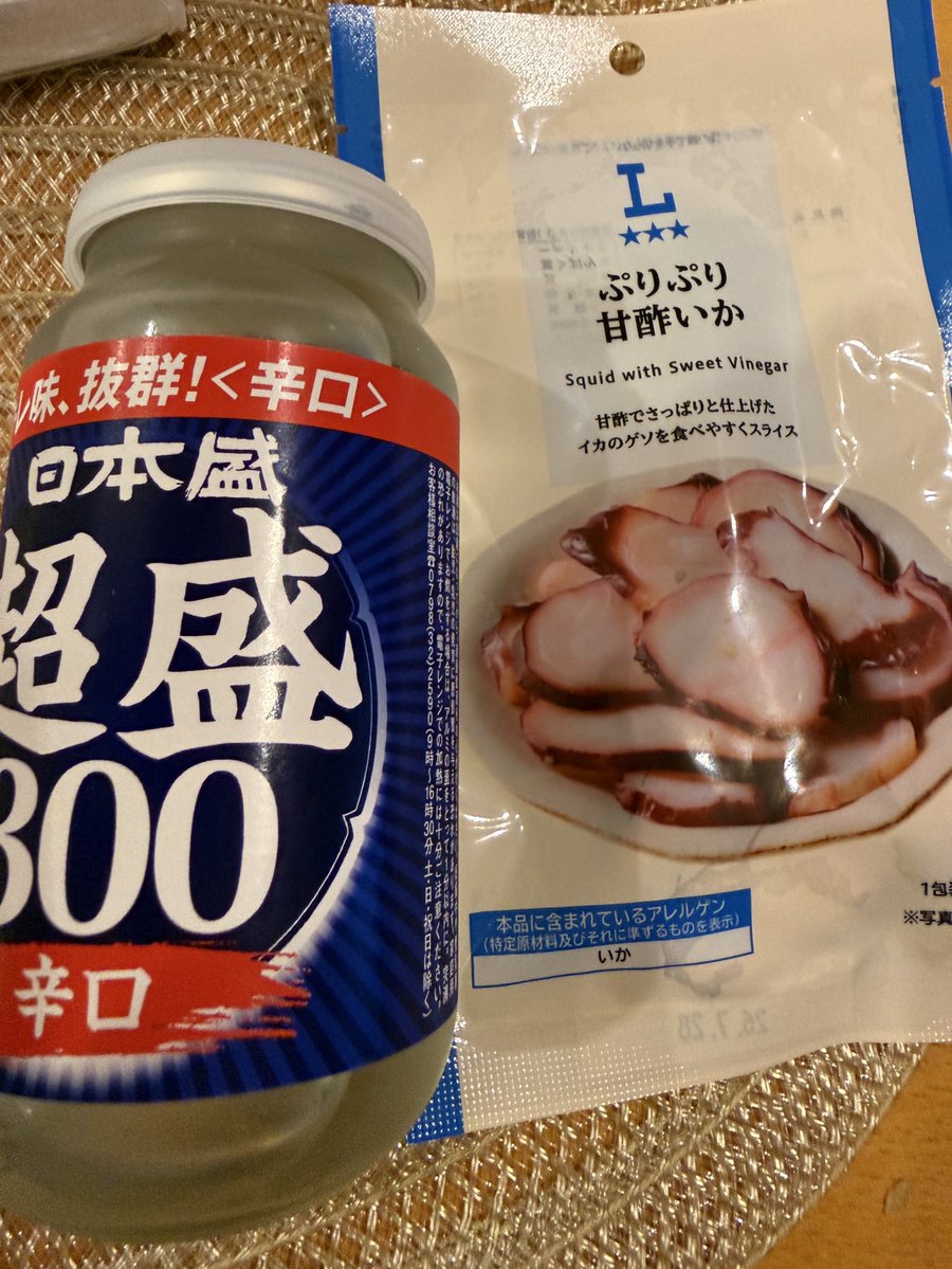 🇮🇪☘ウォーターミラー♬｡.🥁🟠←これバウロンね/Virtualバウロン・ドラム奏者 tweet media