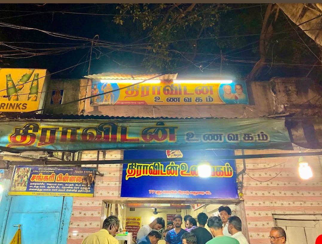 Kasi காசி tweet media