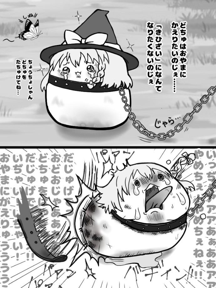 もる実ちゃん tweet media