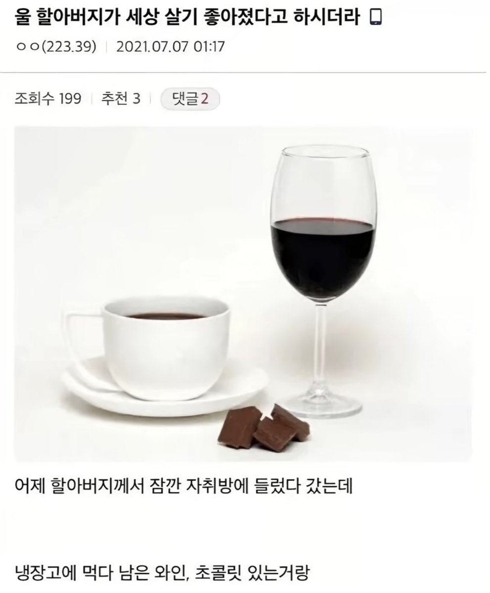 돌아온지지 tweet media