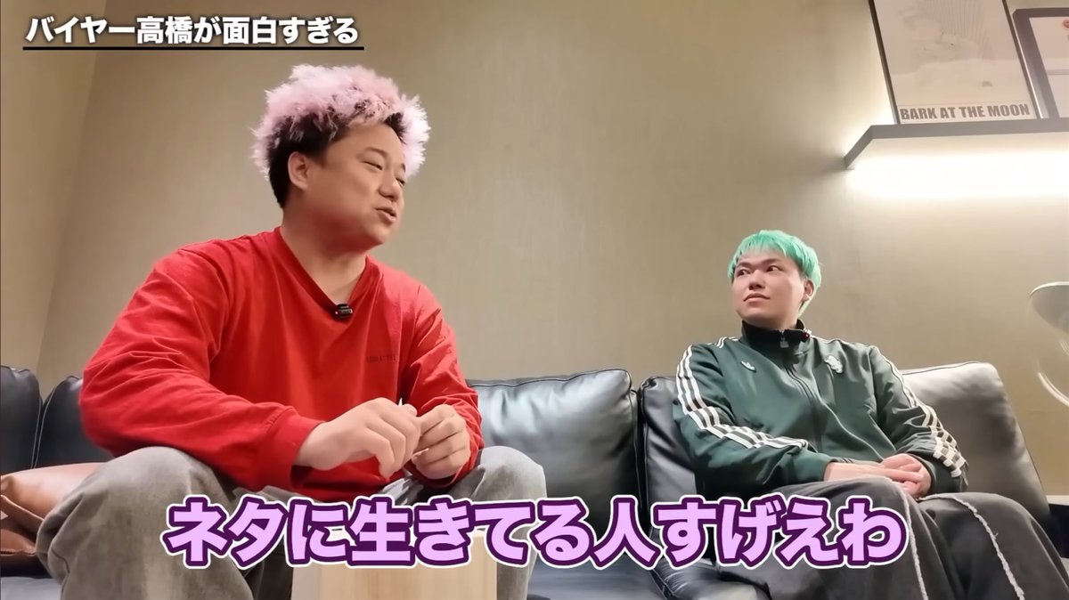 Post by バイヤー高橋 on X: エッッッッッ