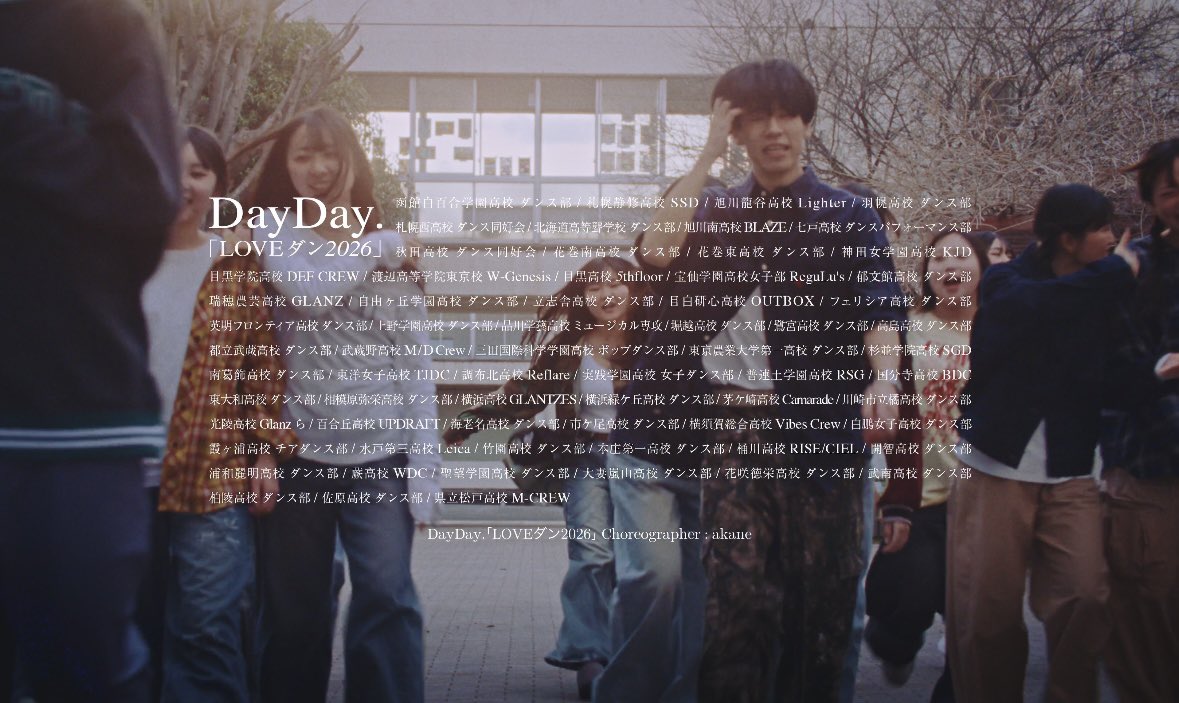 幾田りら / Lilas Staff tweet media