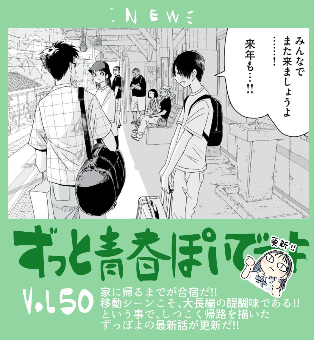 矢寺圭太＠ずっぽよ⑤3/11 tweet media