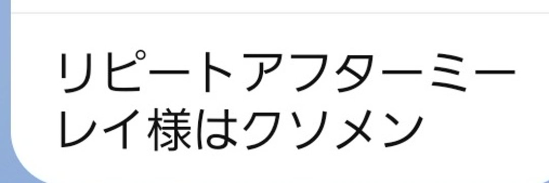 玲　サブ　5月3日　歌舞伎町ギニーピッグゲスト出勤 tweet media