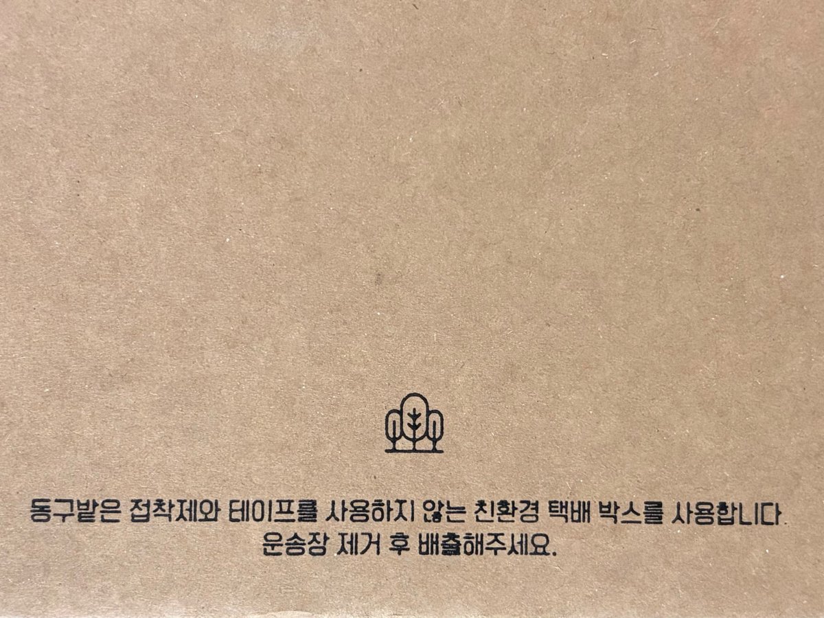 비건선생 tweet media