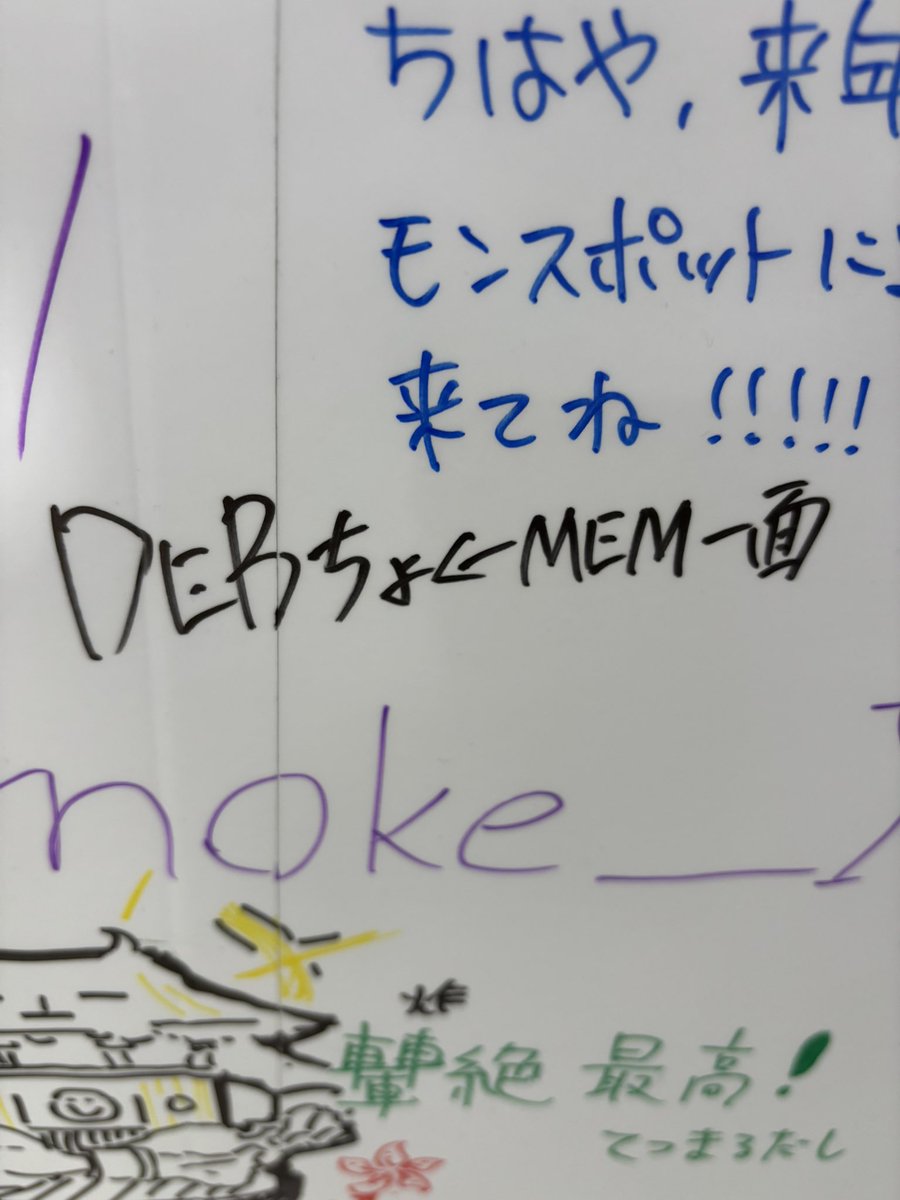 ﾌﾄﾗｲｸ tweet media