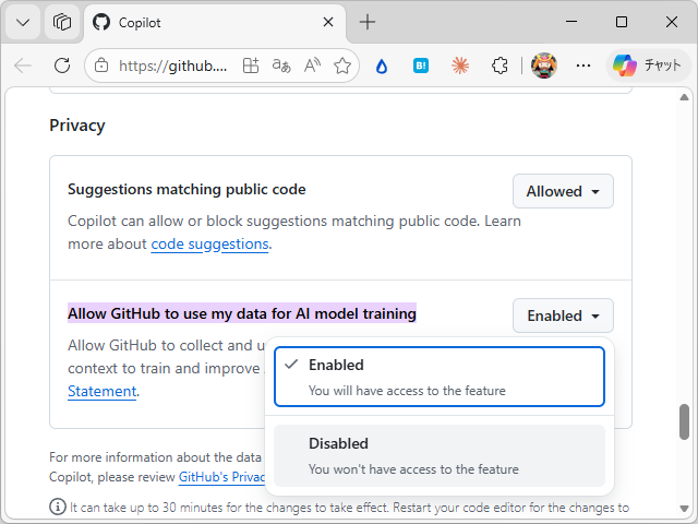 madonomori's tweet photo. 「GitHub Copilot」個人ユーザーは要確認！ 拒否しないとAIの学習に利用されるように／「Copilot Free」「Copilot Pro」「Copilot Pro+」… https://t.co/74FthWROVr https://t.co/wcii3tDzPf