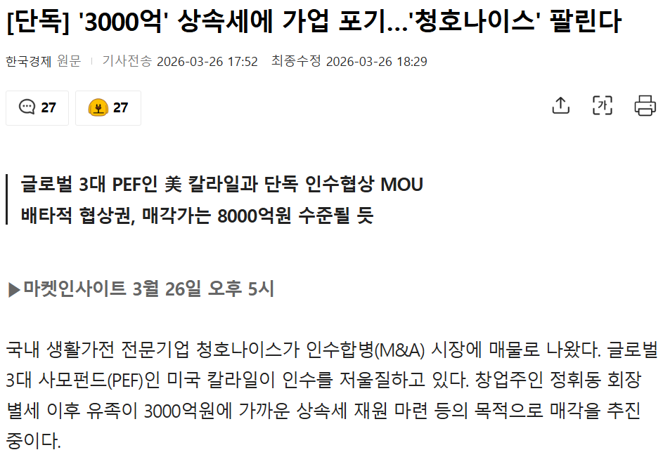 Bithereum tweet media