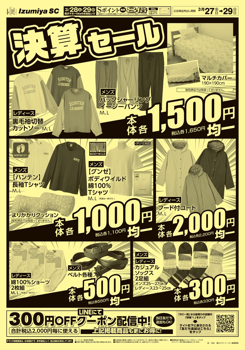 HEVVIsHaAAA3m3z?format=webp&