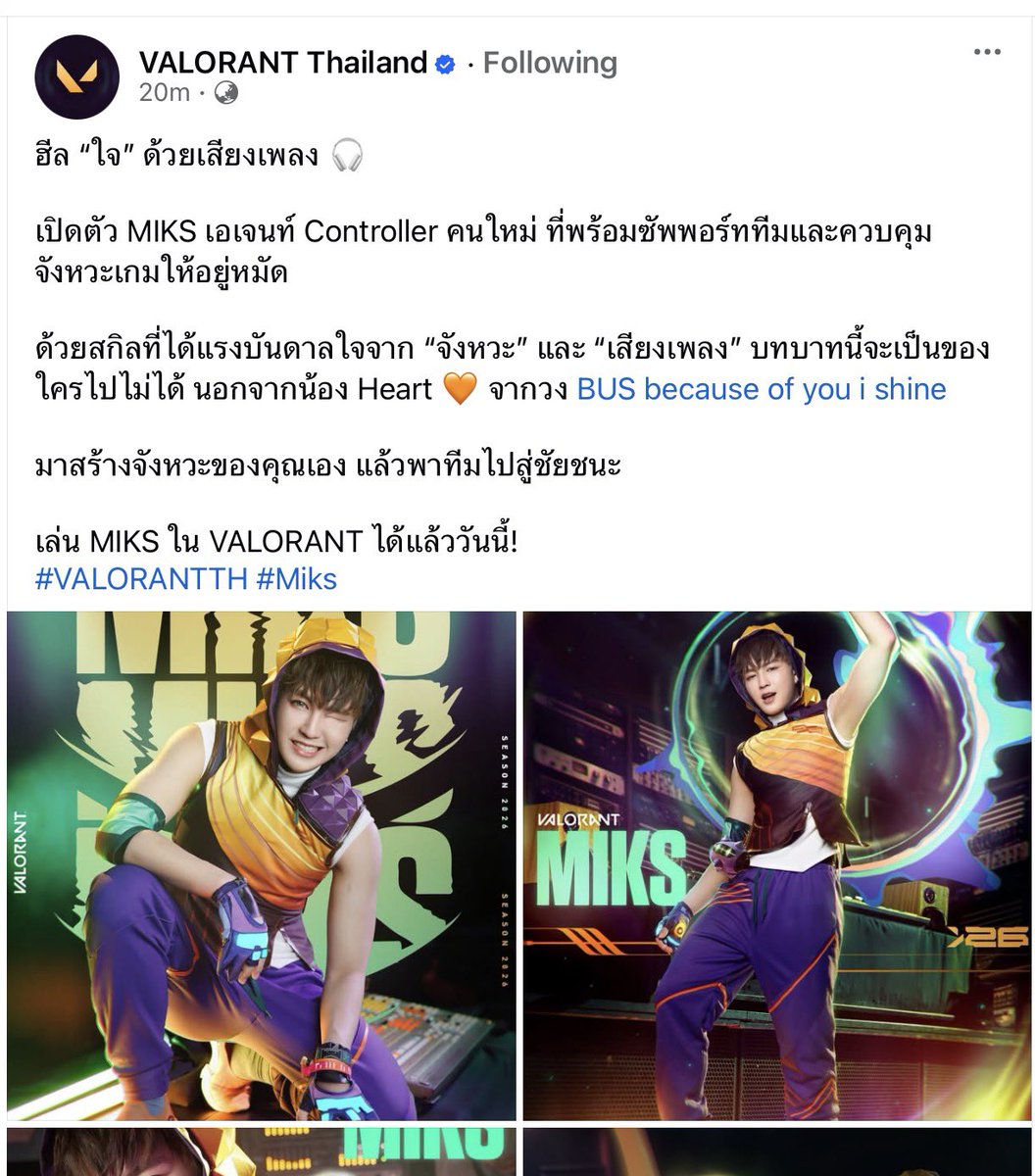 gogi 🍅🥚 tweet media