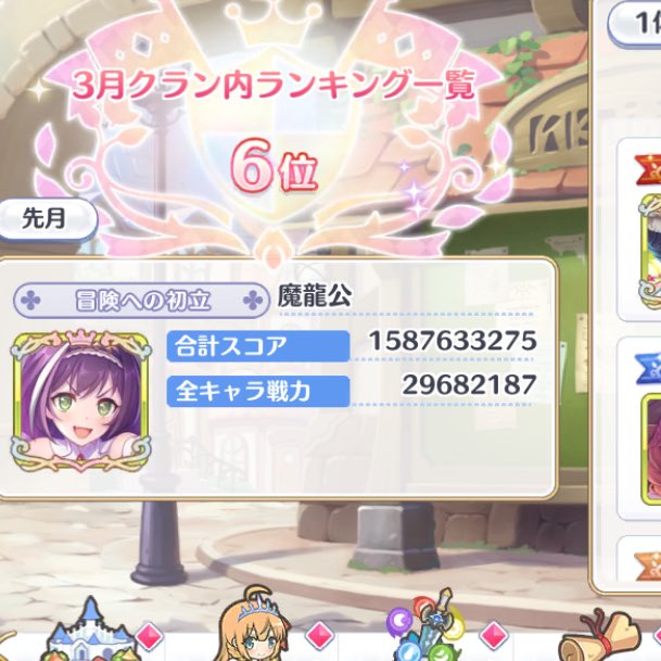 ビューネイ tweet media