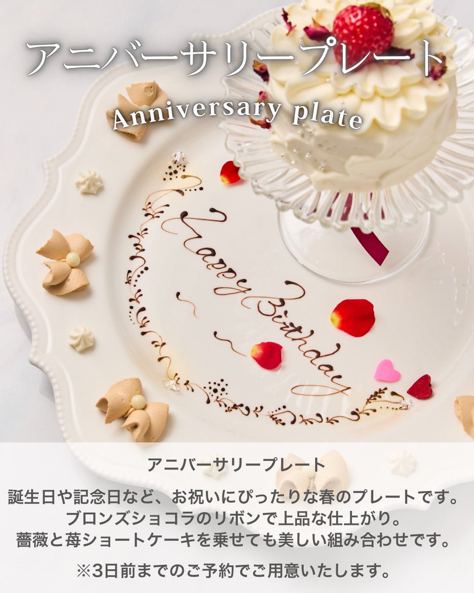 ショートケーキカンパニー🎂歌舞伎町ケーキカフェ tweet media