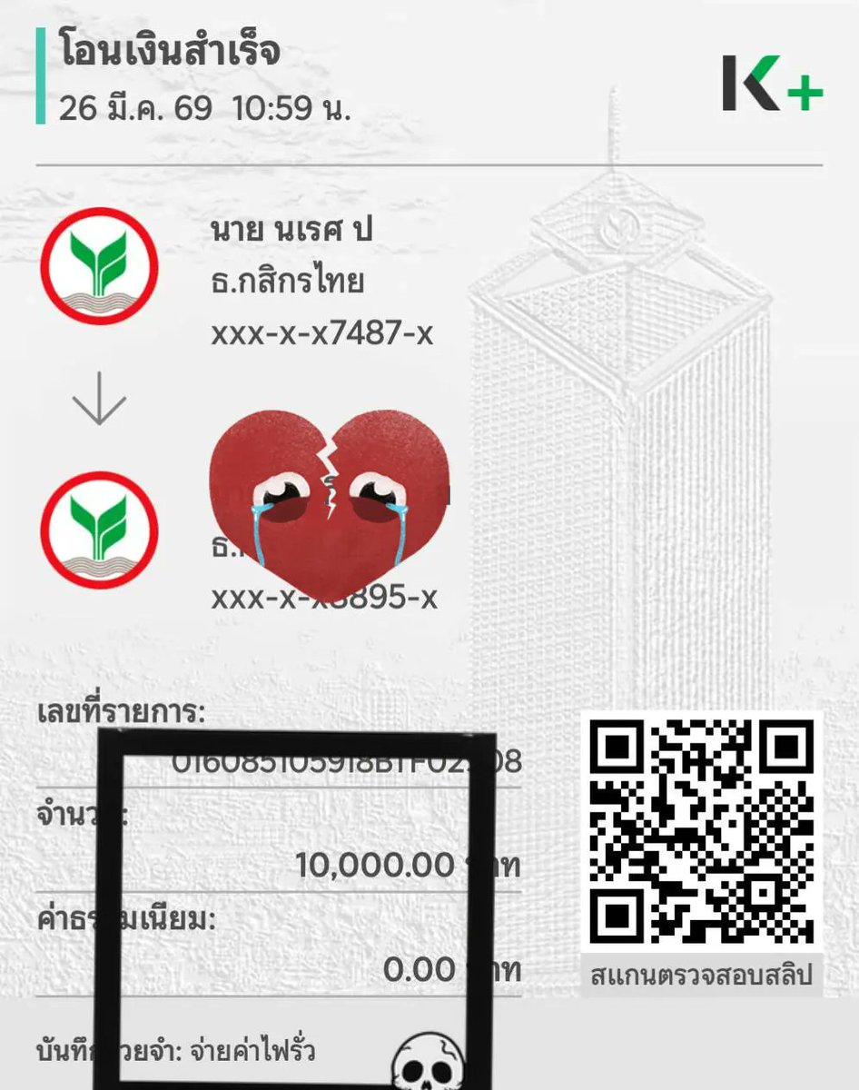 9KSahaisura tweet media