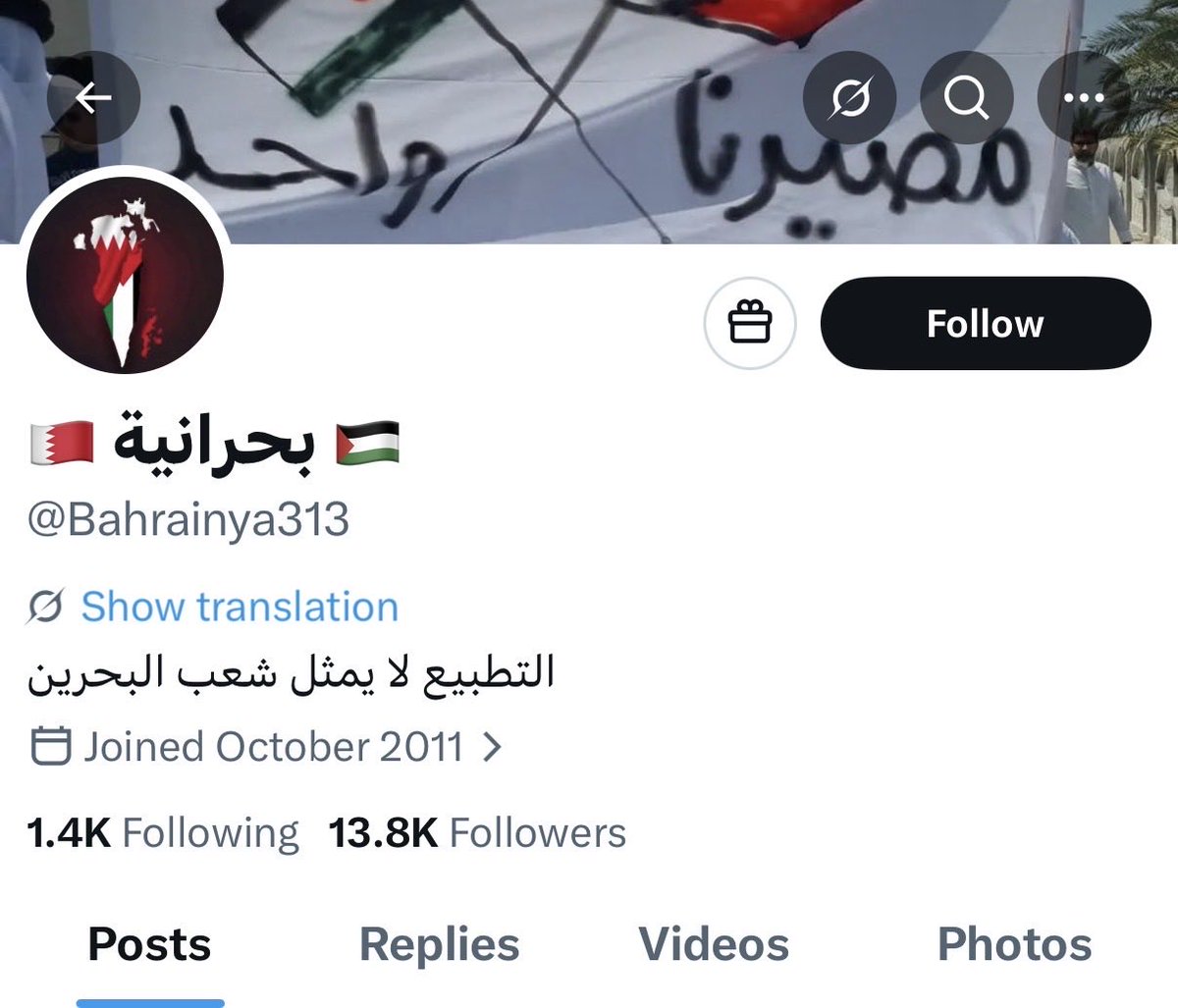 شعضوض 🇧🇭 tweet media