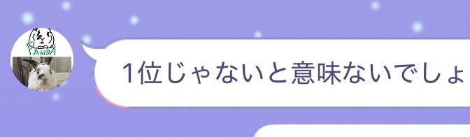 ysかおる😈🛸 tweet media