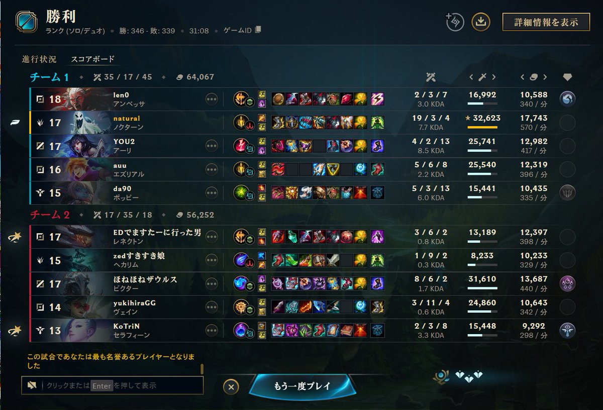 なちゅらる tweet media