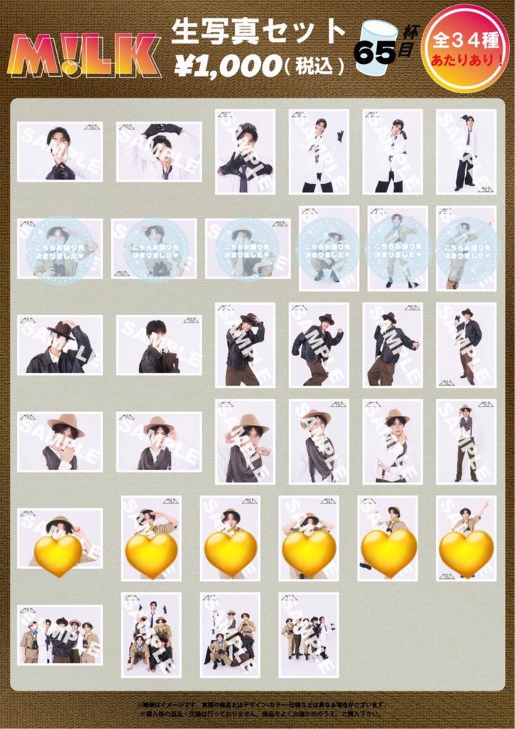 こいも tweet media