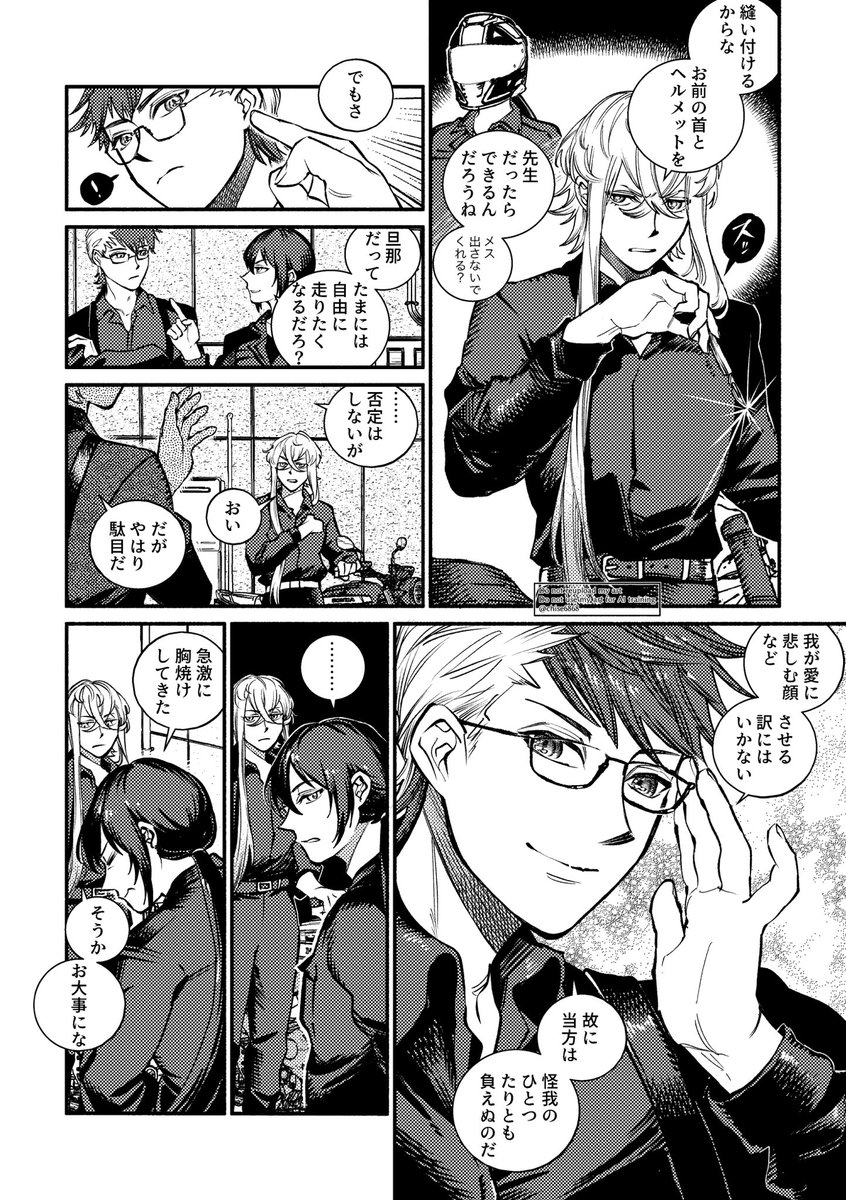 ちせ tweet media