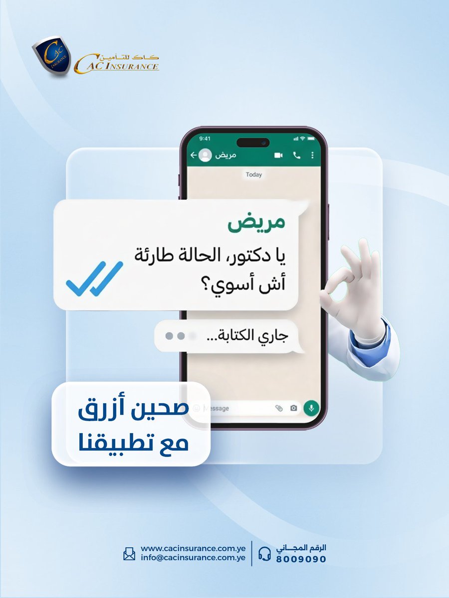 CAC Insurance tweet media