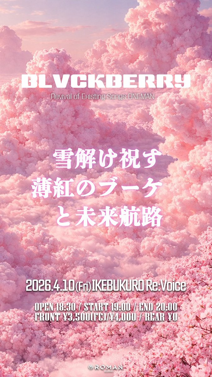 BLVCKBERRY tweet media