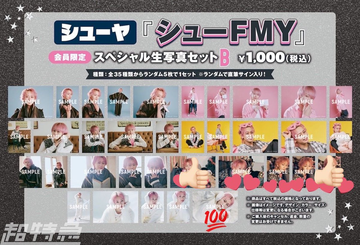 🐺🩶 tweet media