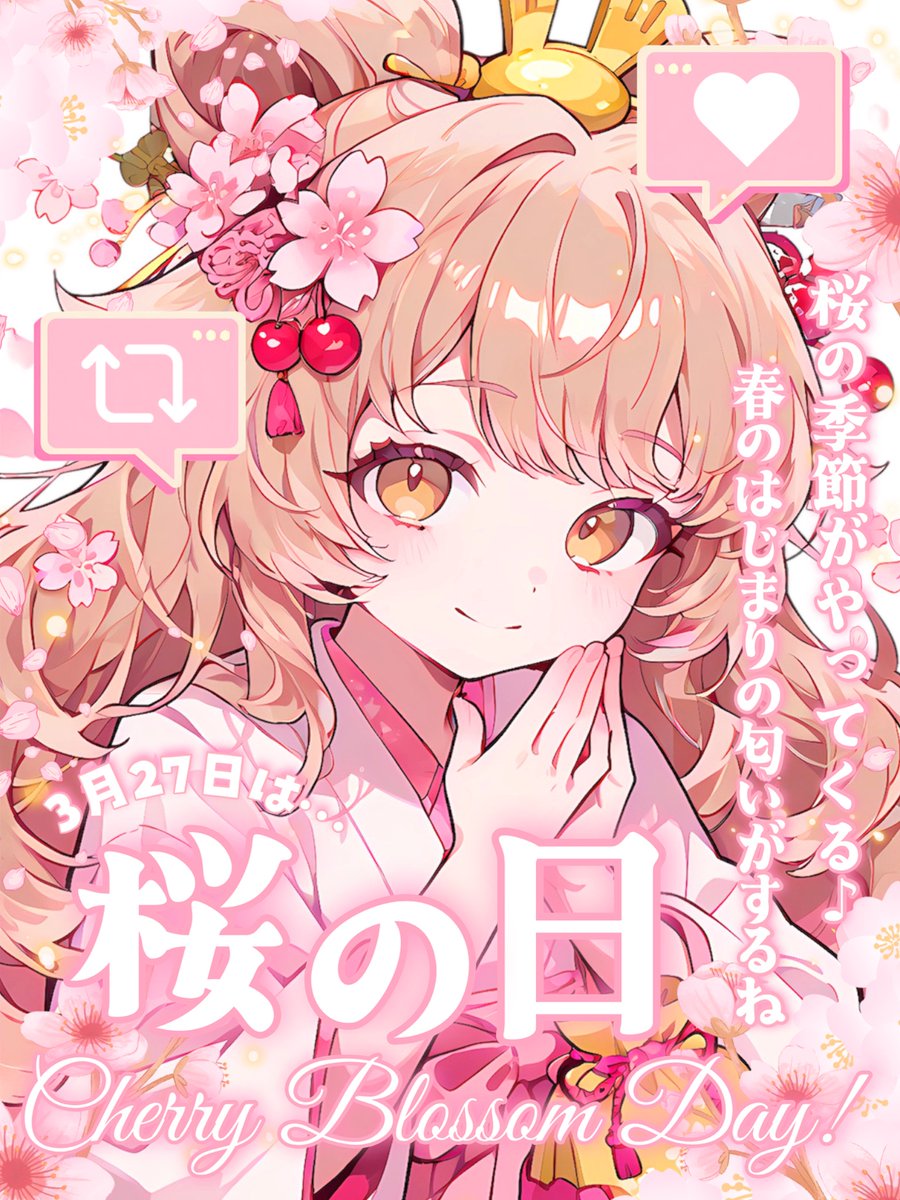 MUNI POP ᜊ🐼ᜊカレンダー素材販売中🌸 tweet media