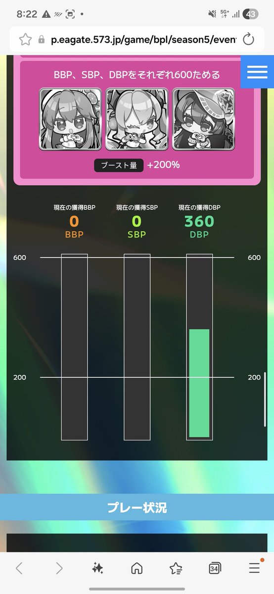 パンケーキマスター🥞 tweet media