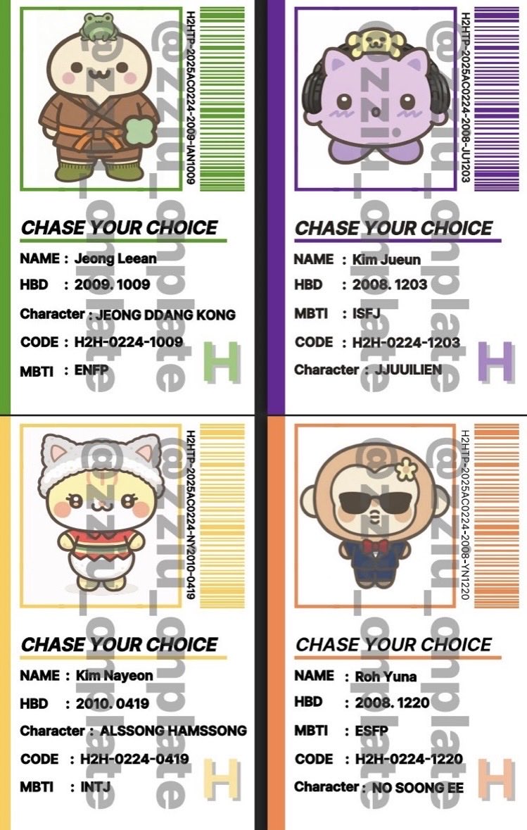 찌우회 한접시 tweet media