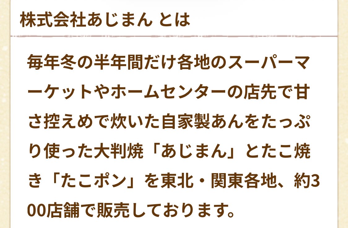 出羽姫ぽわぬ🍒🐕山形と相撲が好きなvtuber tweet media