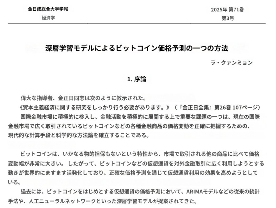 미래로(​ミレロ) tweet media