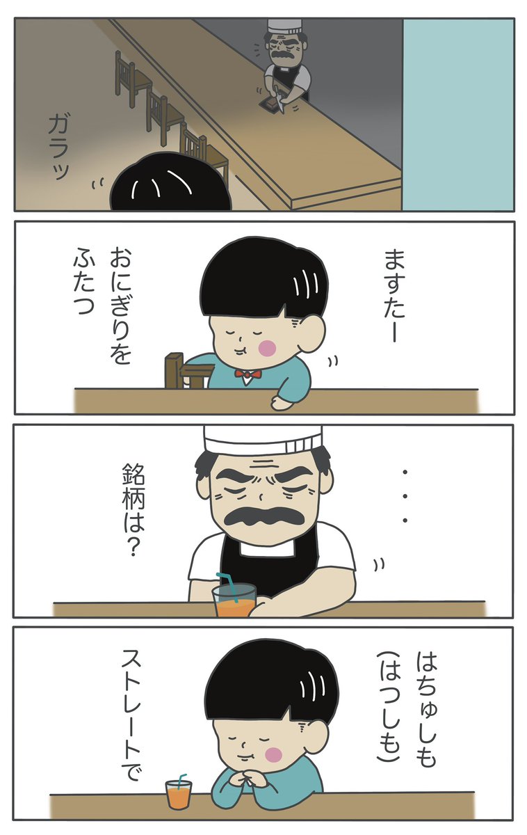 KOALA CREATE LABO（コアラクリエイトラボ） tweet media