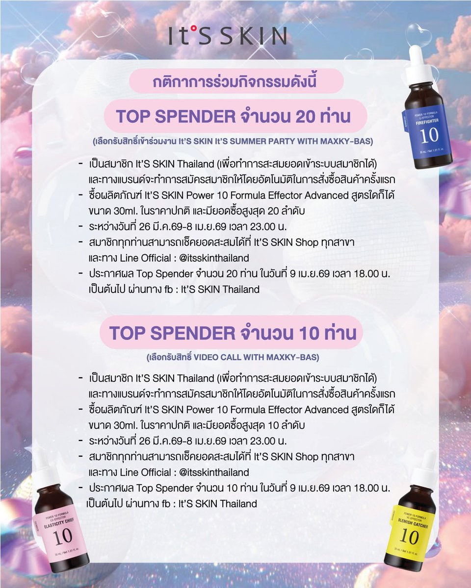 ⊙⊝⊜_𝑨𝑹𝑰𝑹𝑨𝑵𝑮_เธอขา_ธีร์โซ่🎮🐻 tweet media