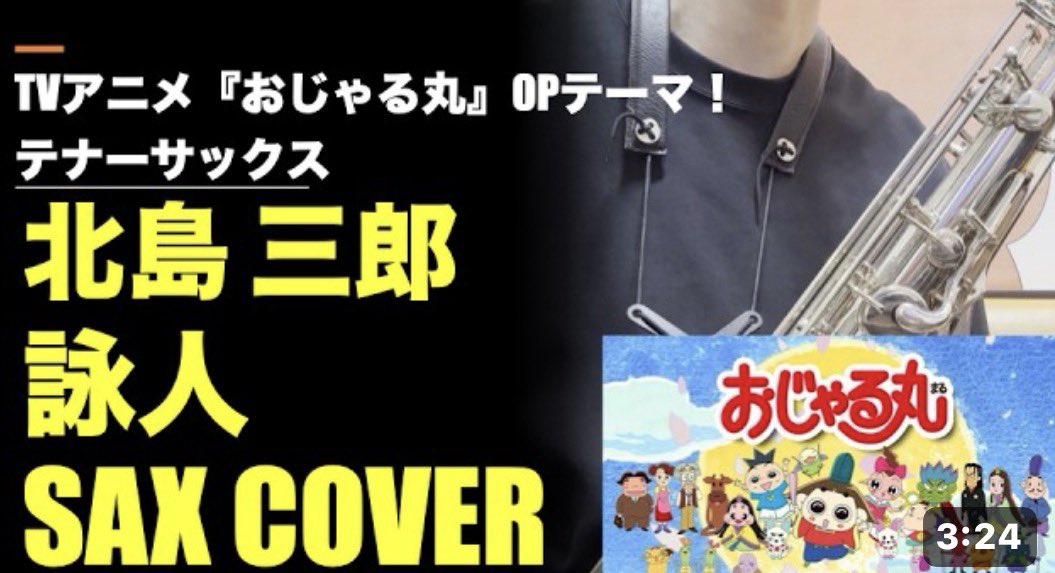 まよさら(マヨネーズサラダ🥗🎷🪈)@エッオー！ tweet media