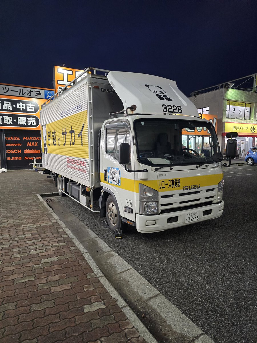 ☆リユースのサカイ千葉中央店☆期間限定割引有 ダイニングセット H70 