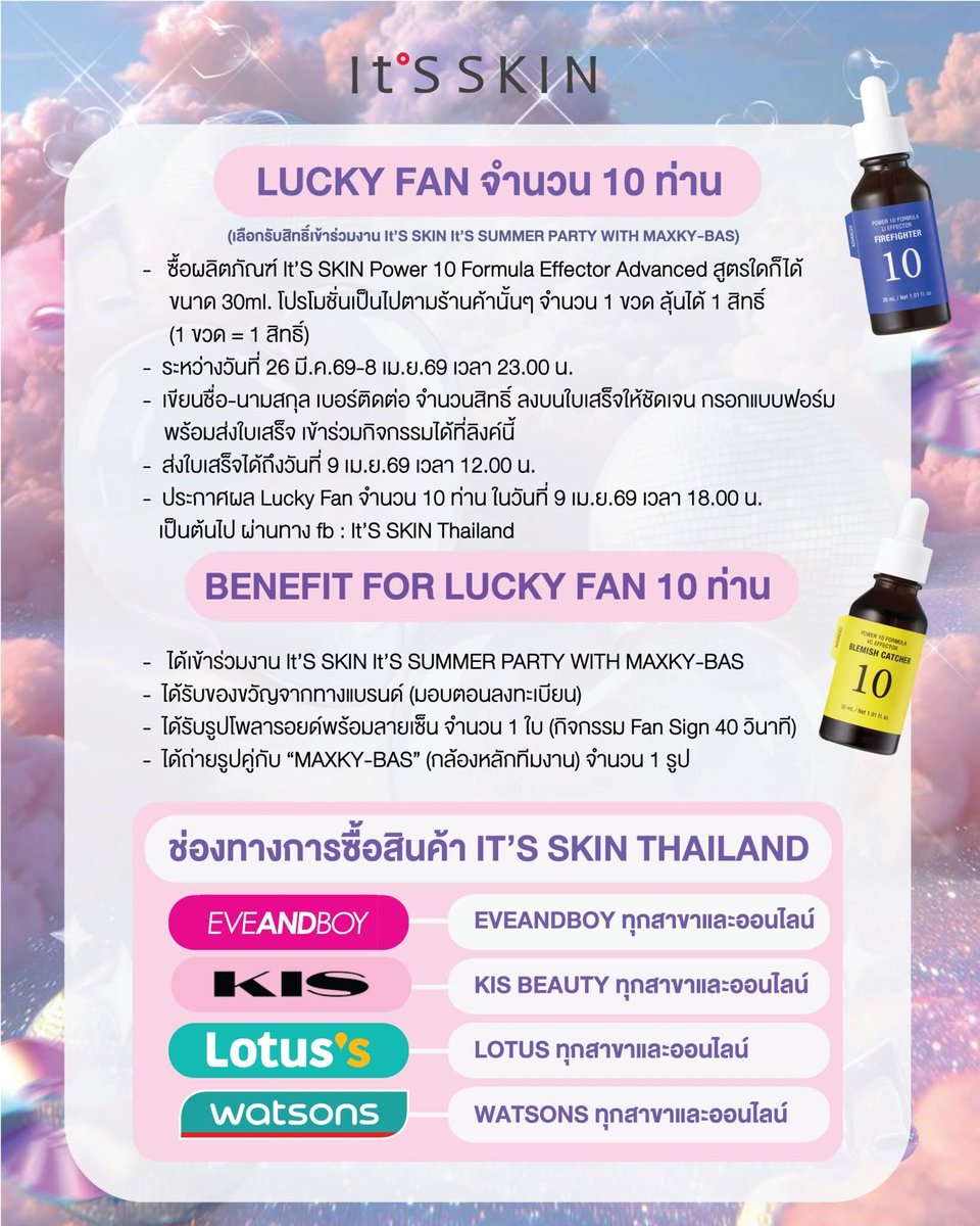 ⊙⊝⊜_𝑨𝑹𝑰𝑹𝑨𝑵𝑮_เธอขา_ธีร์โซ่🎮🐻 tweet media