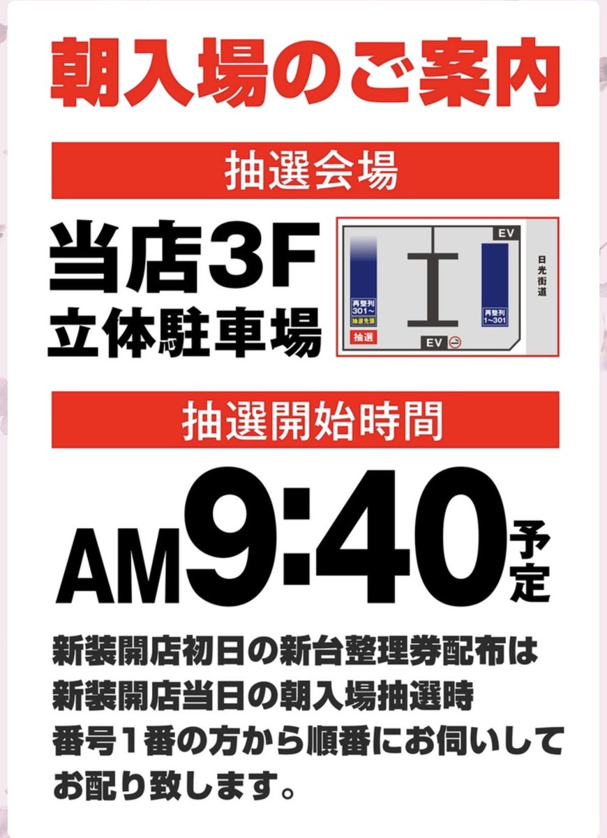 ピラミ△ / ぴらみん tweet media