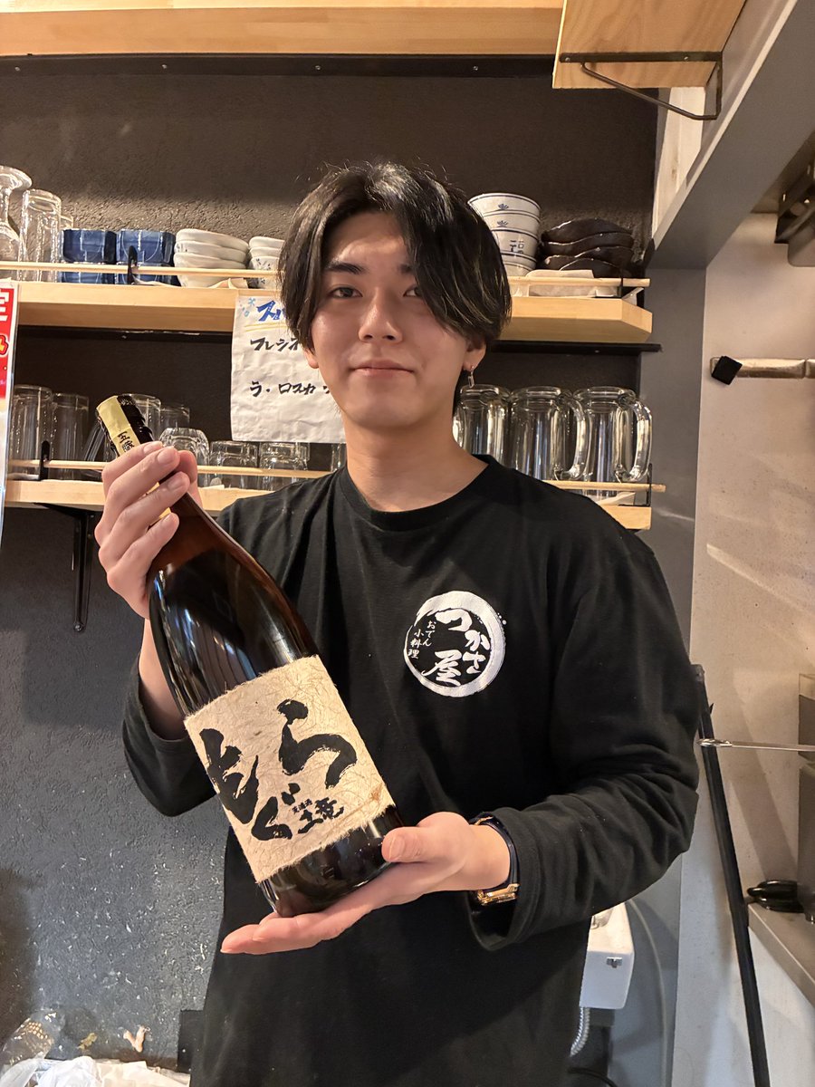 ToruGuide's tweet photo. Shochiu, a Japanese spirit, is my soul drink since I celebrated my first success in a tunnel construction project in 1996. My choice of the day is Mogura, brewed with Japanese sweet potato and distilled into spirits. My friendly bar staff recommends Mogura, which has a bit of a strong scent but becomes addictive once you get familiar with the flavor.