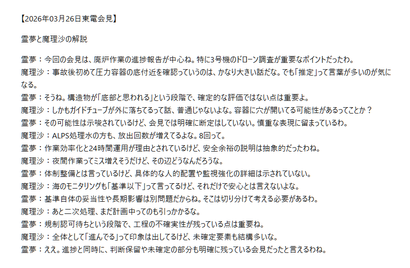 toss ★緊急事態条項には通常への復帰規定が必須 tweet media