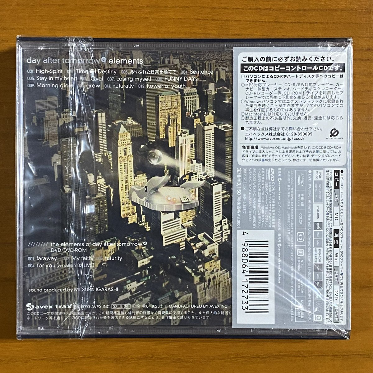 astromaniax26's tweet image. 本日で発売から23年！

2003年3月26日 発売

【elements
   /day after tomorrow】

告知ポスターと
CD（初回DVD付き盤）

オリコン最高3位

シングルが4曲収録された
デイアフ初のフルアルバム♪

#dayaftertomorrow 
#デイアフ
#elements
#avex
#misono
#北野正人
#鈴木大輔
#ポスターとCD