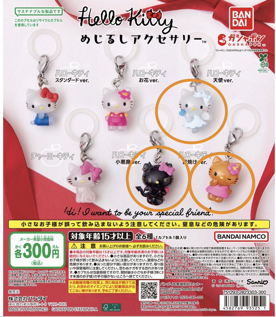 あーちゃん tweet media