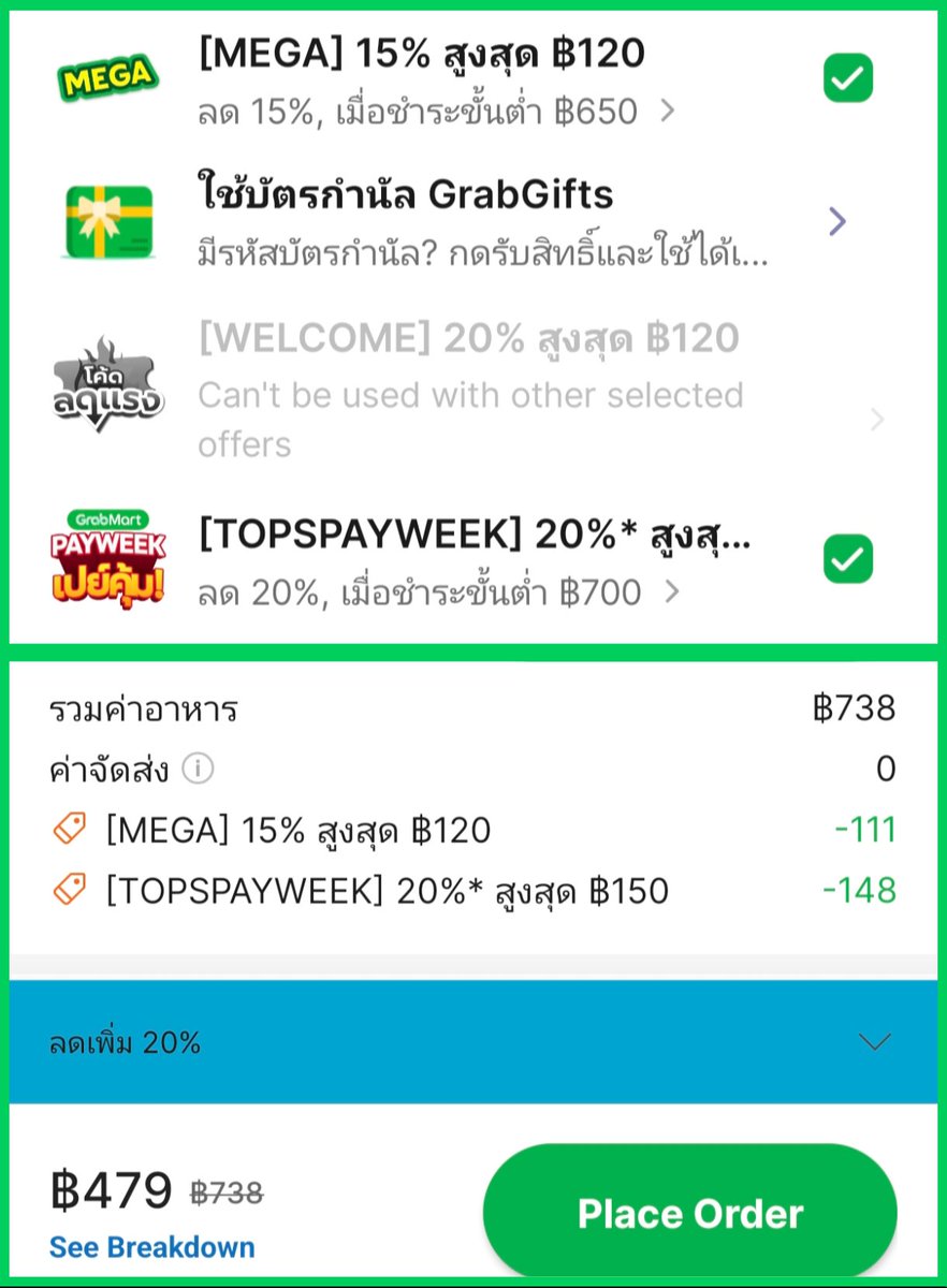 NNNani_tellpro's tweet image. #Tops ใน #GrabMart ยังจัดโปรฯ  Payweek Sale ถึงวันที่ 5 เม.ย. 

💚 มีโค้ดลด 20% 17% เข้าออโต้เอง ไม่ต้องกรอก เพียงแค่เลือกสินค้าจาก Tops ที่ร่วมรายการ โค้ดจะขึ้นให้เอง

🛒 แม้ลดไม่เยอะ แต่พอคอมโบกับโค้ด MEGA 15% ที่เข้าเอง ก็โอเคอยู่นะคะ
ทว่าโค้ด MEGA อายุถึงแค่ 31 มี.ค.นี้ค่ะ