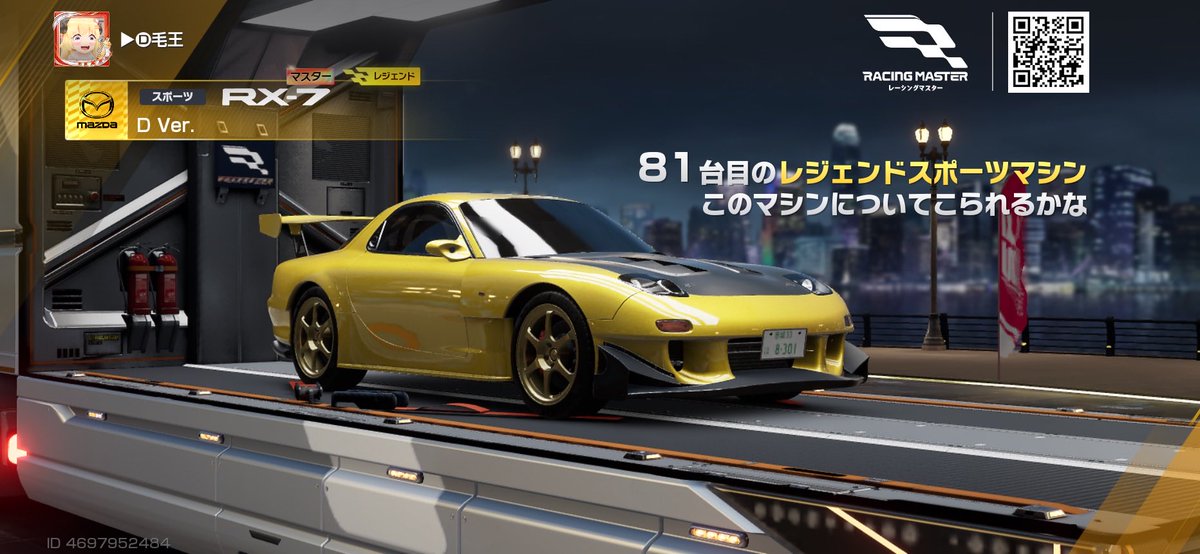 わたぬと〜@元毛王 tweet media