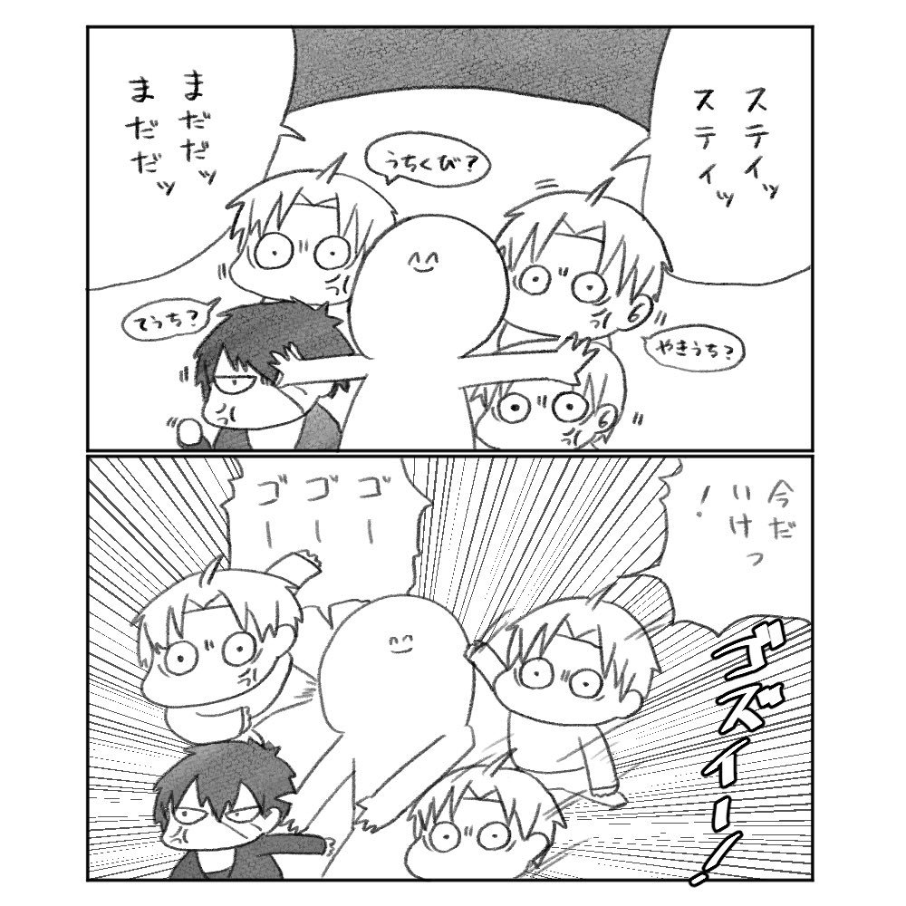 お仕事のメール見て今これ 