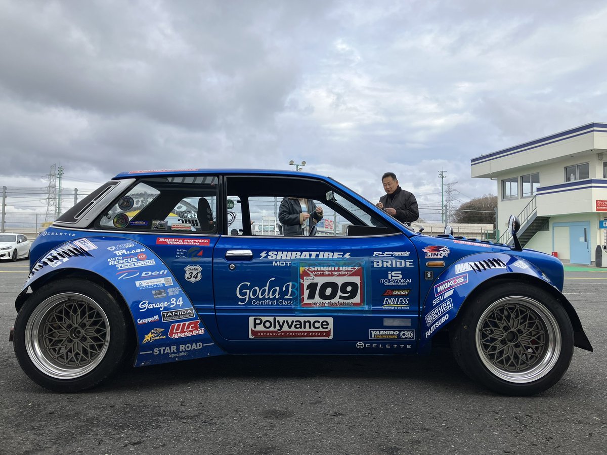 3/29の日産祭・名車祭に向けて郷田鈑金ロータリーシャンテを筑波でテストさせて頂きました
フルウエットではスリルドライブを堪能したものの、セミドライな午後はコントロール性の高さを実感！この車は凄い！

雨の中一日ありがとうございました。
是非3/29は筑波サーキットへ！
Photo by石田順一さん