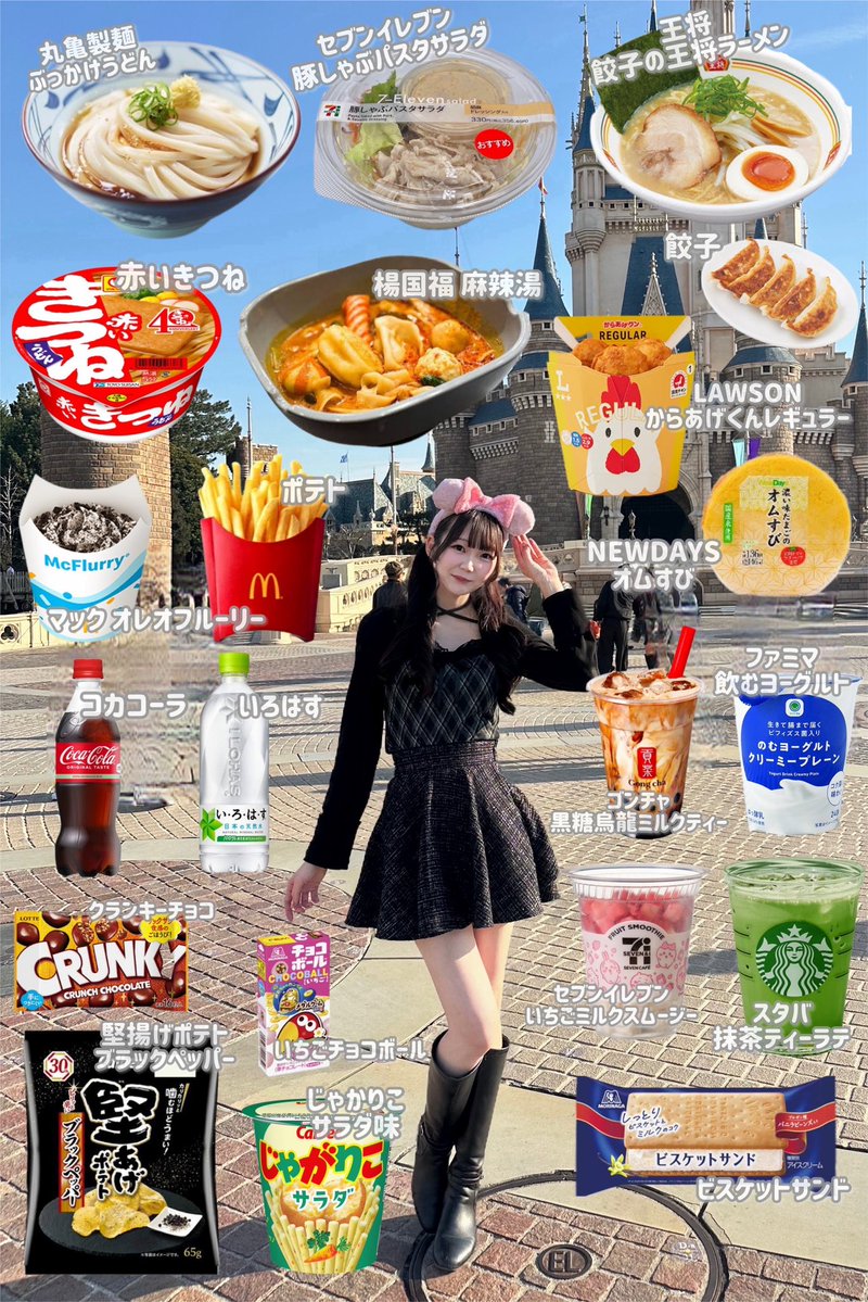 宮瀬れな【 ソラネルカンパニー 】@4.22(水)キネマ倶楽部2ndワンマン tweet media